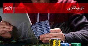 folding in poker Pokerwaymag.com